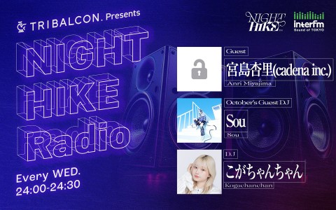 TRIBALCON. presents NIGHT HIKE Radio