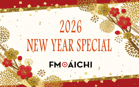 2026 NEW YEAR SPECIAL