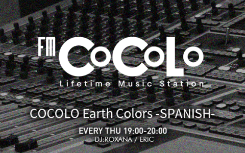 COCOLO Earth Colors -SPANISH-