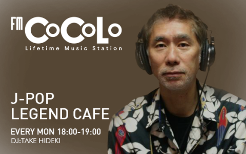 J-POP LEGEND CAFE