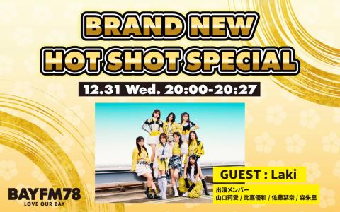 BRAND NEW HOT SHOT SPECIAL