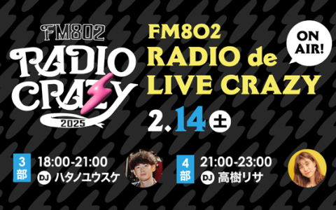 FM802 RADIO CRAZY RADIO de LIVE CRAZY(21時台)