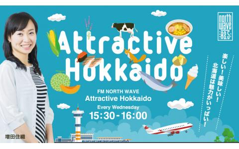 Attractive Hokkaido