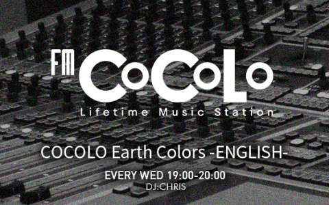 COCOLO Earth Colors -ENGLISH-