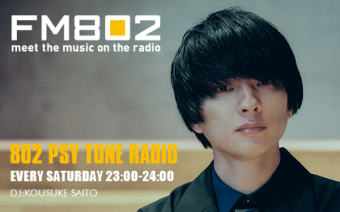 802 PSY TONE RADIO