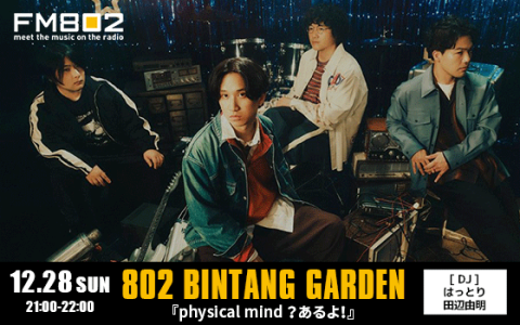 802 BINTANG GARDEN