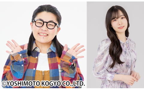 岡田直子・遠野ひかるのガングリオンラジオ