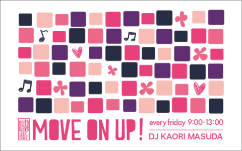 Move on up! （#ノースムーブ）