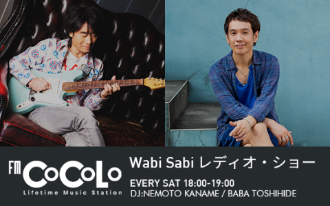 Wabi-Sabi レディオ・ショー