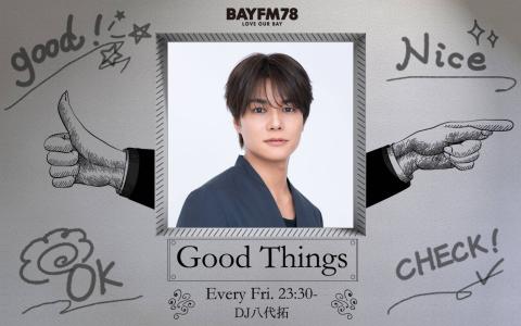 Good Things