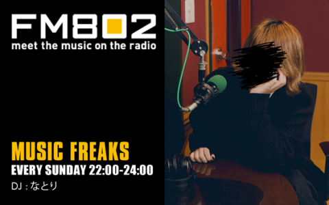MUSIC FREAKS(22時台)