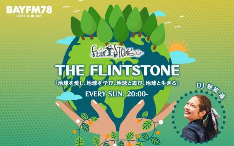 THE FLINTSTONE