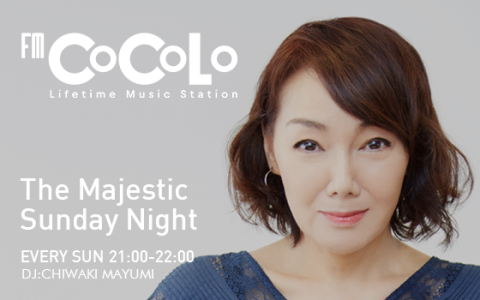 The Majestic Sunday Night