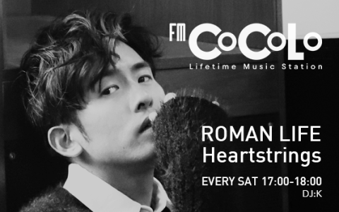 ROMAN LIFE Heartstrings