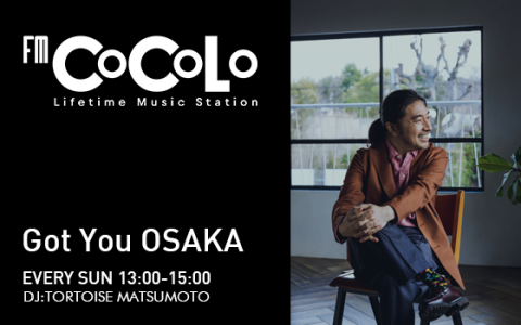 Got You OSAKA(14時台)