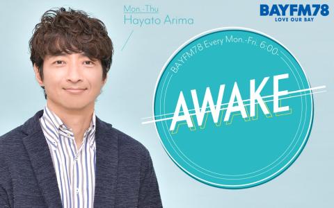 AWAKE Hour.1