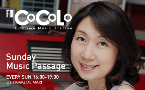 Sunday Music Passage(18時台)