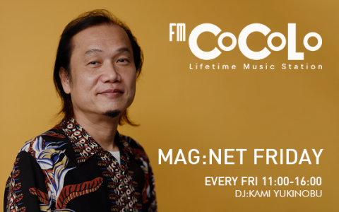 MAG:NET FRIDAY(11時台)