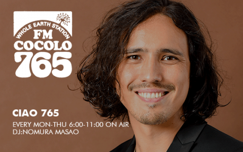 CIAO 765(7時台)