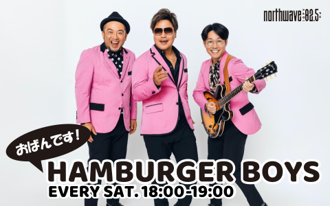 おばんです！HAMBURGER BOYS （#おばハン）