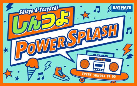 ShinTsuyo POWER SPLASH