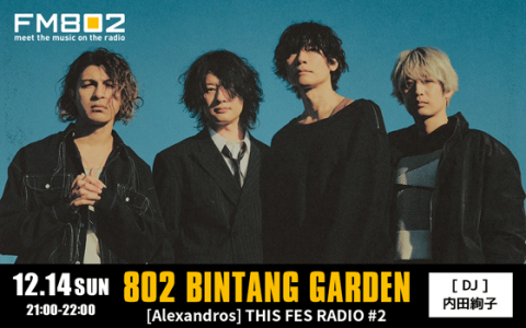 802 BINTANG GARDEN