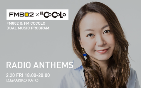 RADIO ANTHEMS(18時台)