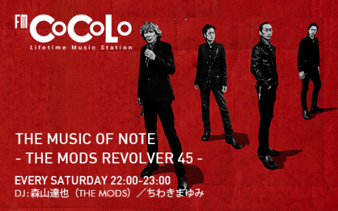 THE MUSIC OF NOTE - THE MODS REVOLVER 45 - - 番組表.Gガイド[放送局
