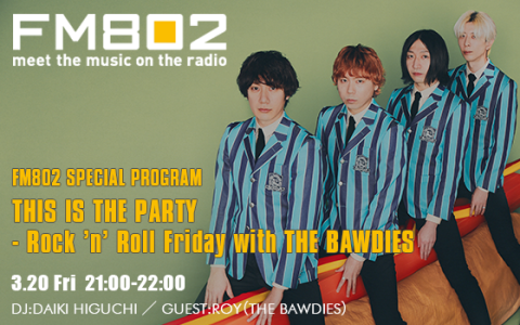 FM802 SPECIAL PROGRAM THIS IS THE PARTY - Rock ’n’ Roll Friday with THE BAWDIES