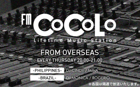 FROM OVERSEAS -PHILIPPINES- -BRAZIL-