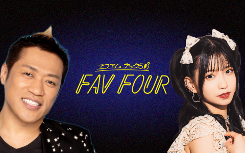 FAV FOUR (木) Part1