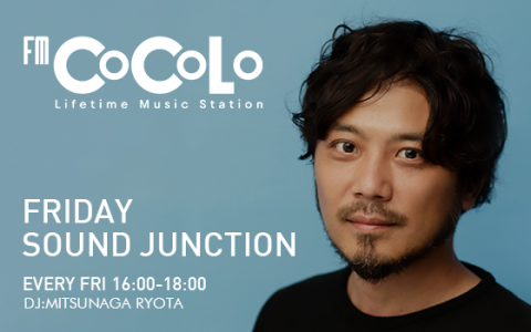 FRIDAY SOUND JUNCTION(16時台)