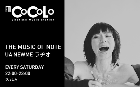 THE MUSIC OF NOTE　UA NEWME ラヂオ