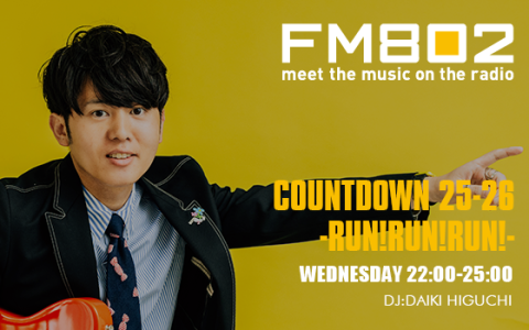FUNKY COUNTDOWN 25-26 -RUN!RUN!RUN!-(24時台)