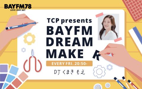 TCP presents BAYFM DREAM MAKER