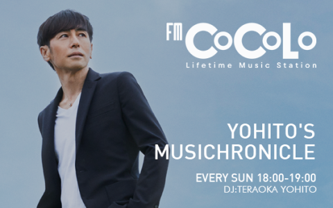 YOHITO'S MUSICHRONICLE