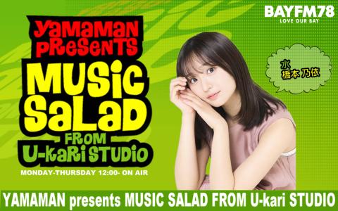 YAMAMAN presents MUSIC SALAD FROM U-kari STUDIO