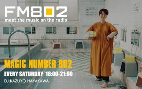 MAGIC NUMBER 802(18時台)