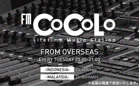 FROM OVERSEAS -INDONESIA- -MALAYSIA-