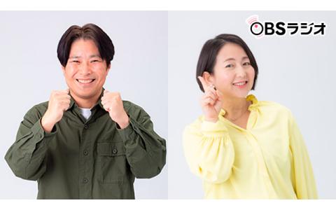 ゴリラじゃわからん大分弁講座　総決算スペシャル