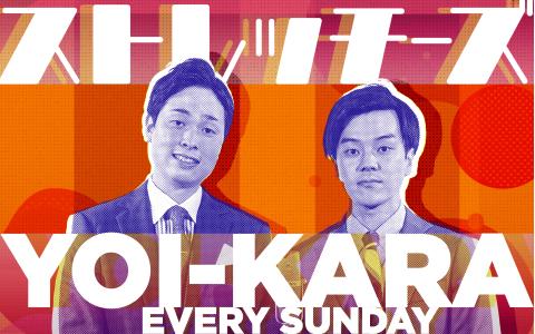 YOI-KARA