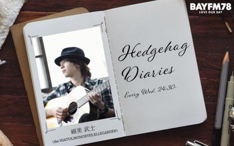 Hedgehog Diaries