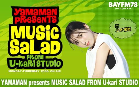 YAMAMAN presents MUSIC SALAD FROM U-kari STUDIO