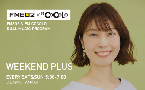 WEEKEND PLUS(6時台)