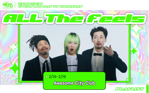 ALL The Feels（Awesome City Club）