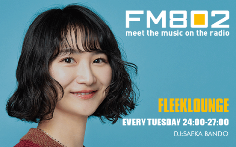 FLEEKLOUNGE(25時台)