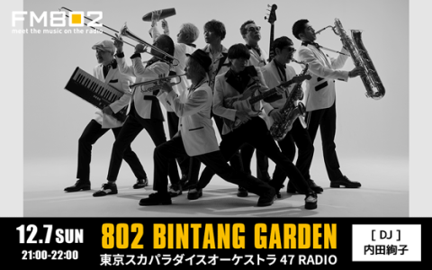 802 BINTANG GARDEN