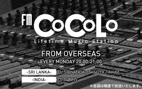 FROM OVERSEAS -SRI LANKA- -INDIA-