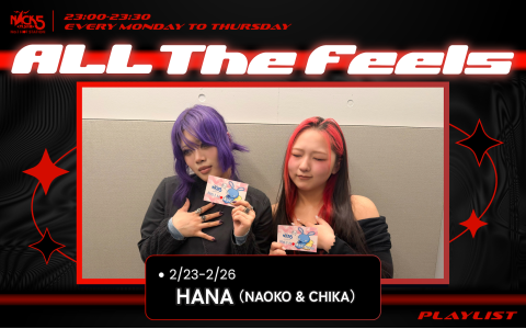 ALL The Feels（HANA）