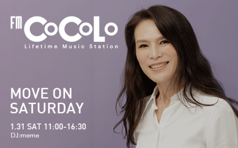 MOVE ON SATURDAY(13時台)